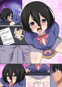 [DL Mate] Moshi Toumei Ningen ni Nattara ~Gakkou Hen~