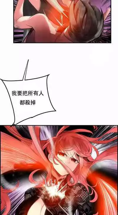 [Juder] Lilith`s Cord (第二季) Ch.77-93 end [Chinese]