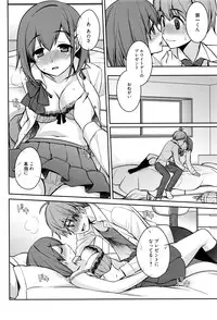 Manga Bangaichi 2016-05