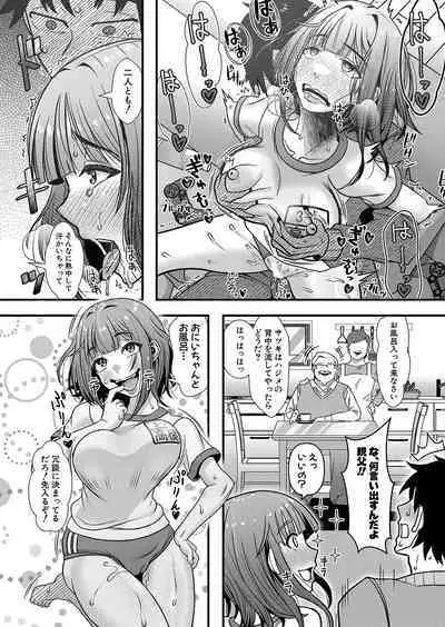 COMIC Shingeki 2024-07