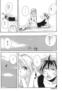 [COA] Play Girly (One Piece)