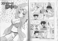 [Harukaze Saki] Sensual Fruits