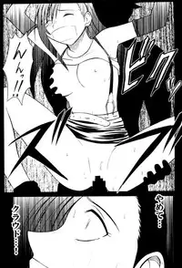 [Crimson Comics (Carmine)] Aoi Kajitsu (Final Fantasy VII)