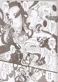 (C79) [Ankoku Marimokan (marimo)] Super Surrender (Supergirl)