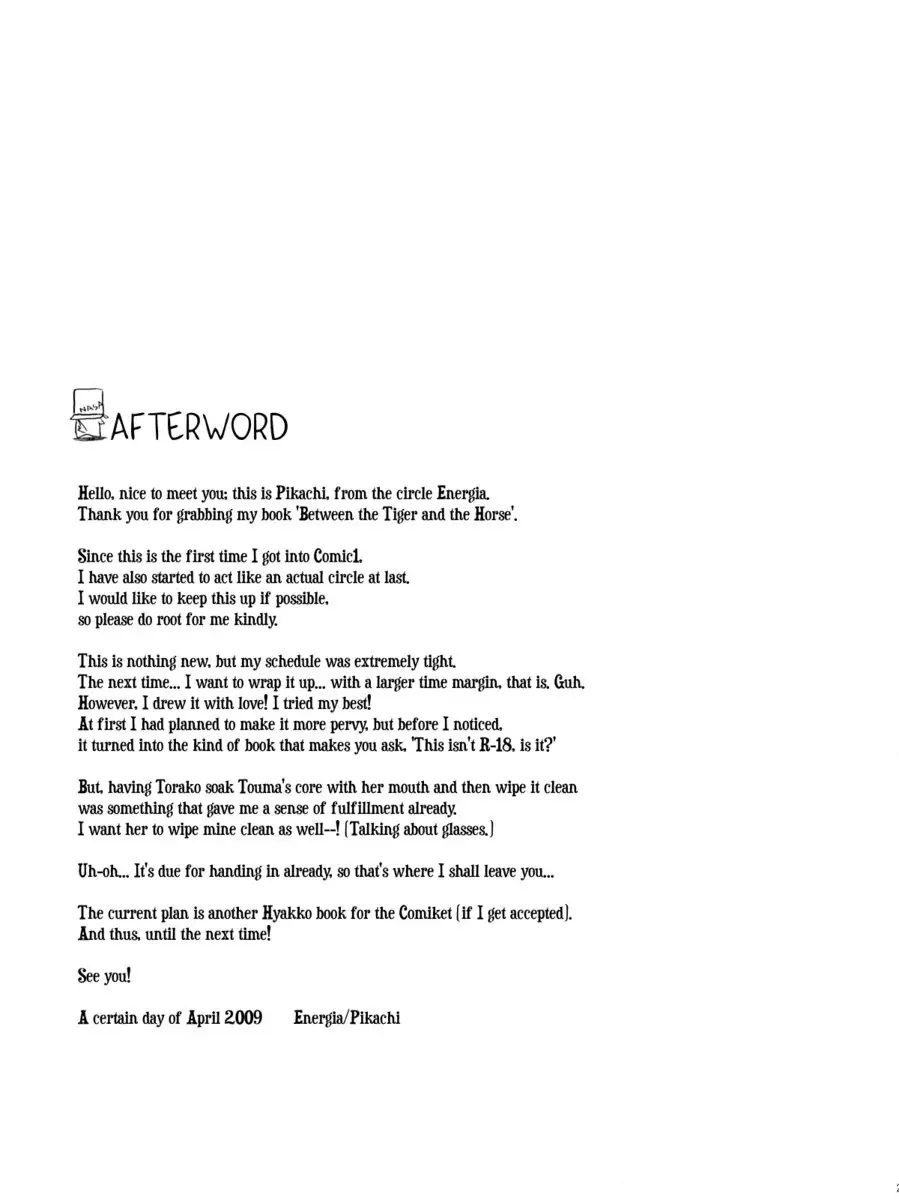 Tora to Uma to no Aida ni ha