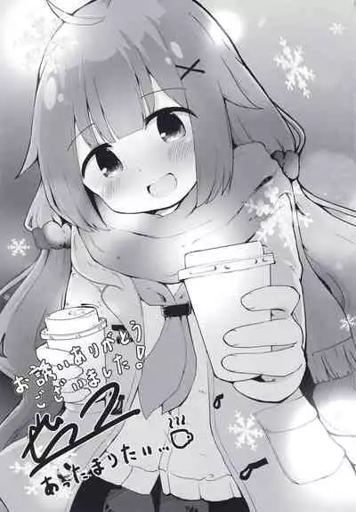 Tenshi na Hisyokan no Daisuki no Kimochi