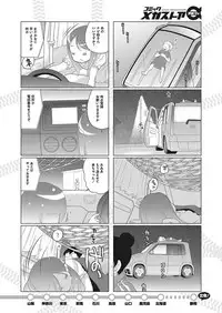 COMIC Megastore Alpha 2017-07 [Digital]