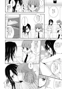 [Anthology] Ki Yuri -Falling In Love With A Classmate-