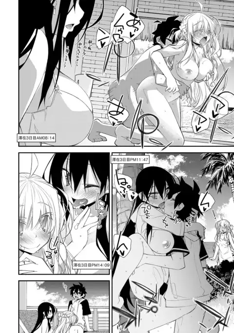 COMIC Anthurium 041 2016-09