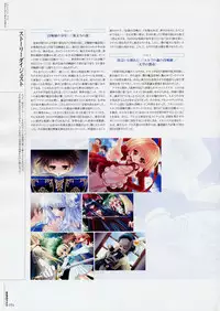 [Various] Moldavite Visual Fanbook