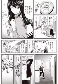 COMIC Penguin Club Sanzokuban 2017-05 [Digital]