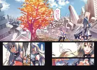 COMIC XO 2006-06 Vol. 1