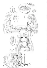 (C68) [Kemokomoya (Komori Kei)] Tama-nee no Nikujaga (ToHeart2)