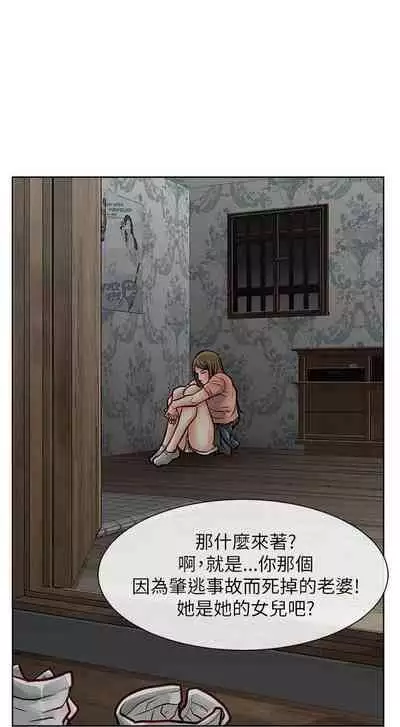 極品賣身女 1-34