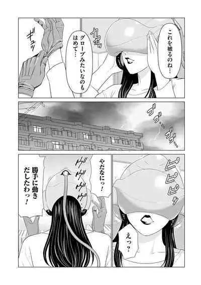 母は今ちょっと異世界に行っておりまして 上