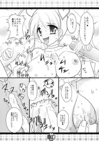 (Comic1☆3) [Chocolate Lv.5 (Dynamite moca)] Super Fresh Purecure! (Fresh Precure)