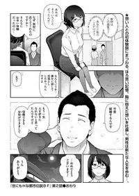 Men's Gold 2019-02 [Digital]