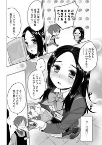 COMIC Penguin Club 2013-02 Vol. 318 [Digital]