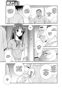 [Shinozaki Rei] Wana ~Damasare Yogosareta Couple~ Ch. 3-10 [English] [SMDC]