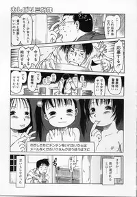 [EB110SS] Kamukamu Hibarisou