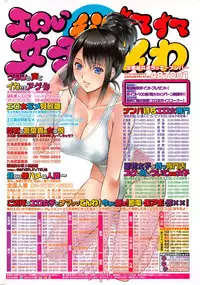 COMIC HOTMILK 2016-02