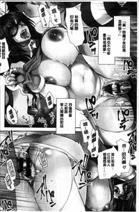 [Ooshima Ryou] Mama-iro Kajitsu [Chinese]