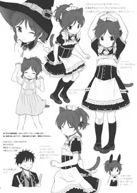 Uchi no Imouto Selection C95.ver