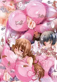 ANGEL Club 2015-11 [Digital]