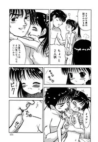 [Anthology] Kotori-kan 4