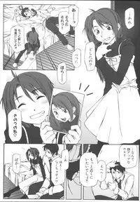 [Anthology] Imouto Gokko ~Imouto Anthology~