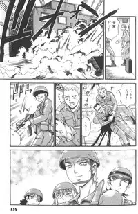 [Don Shigeru] Parasiter Miki