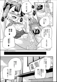 COMIC Megastore Alpha 2014-07