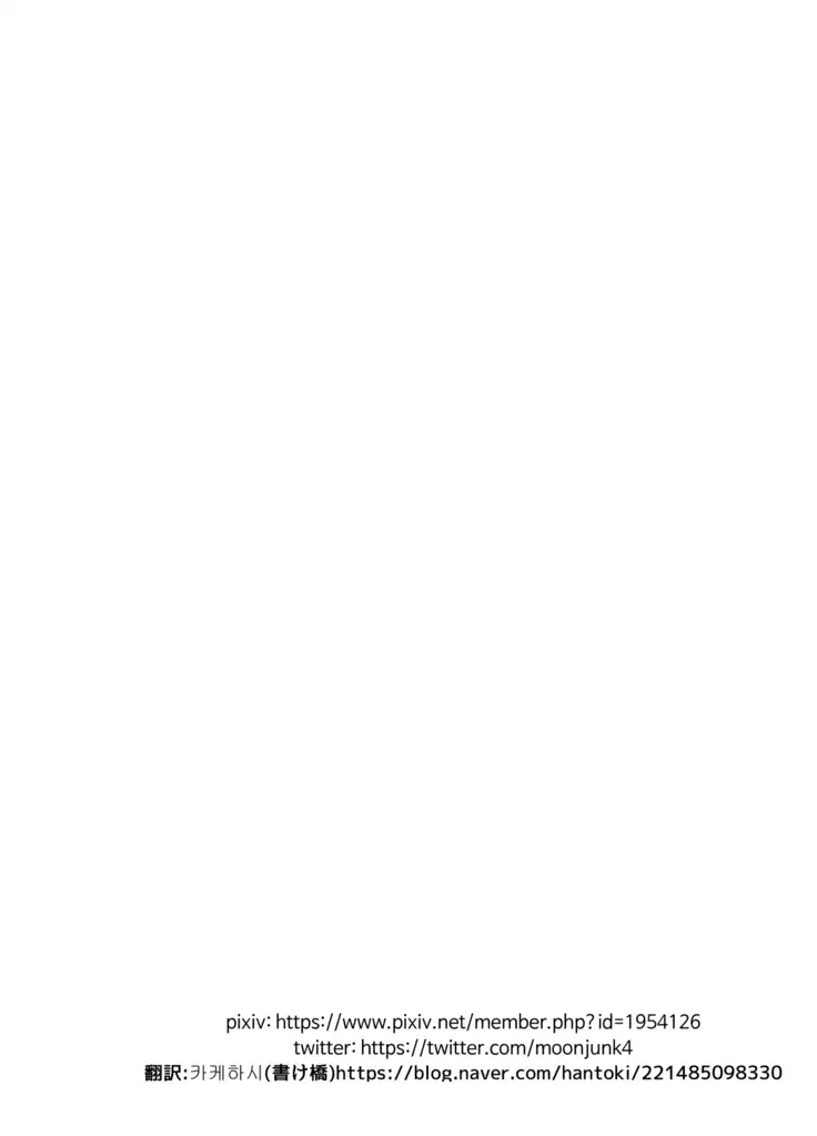 416, Come to My Room Tonight