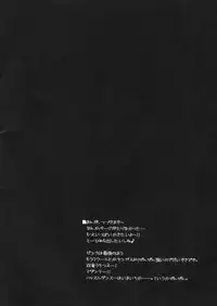 [HarthNir (Misakura Nankotsu)] Hustle Puff-Puff (Dragon Quest VIII) [Digital]