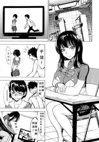 [Hakaba] Hikoukai Benjo In no Maku (Kedamono no Ie (Gekan)) [Chinese] [BLUE氪个人翻译]