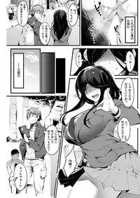 COMIC Kairakuten 2017-01 [Digital]