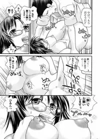 Comic Men's Young Special IKAZUCHI Vol.10