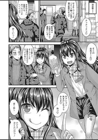 COMIC Masyo 2018-03 [Digital]