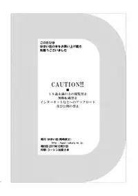 (C93) [Hapoi-Dokoro (Okazaki Takeshi)] accident 2 (Danganronpa)