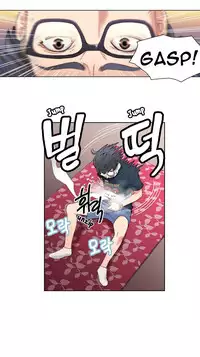 [BAK Hyeong Jun] Sweet Guy Ch.1-50 (English) (YoManga) (Ongoing)