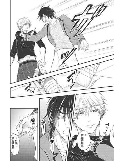 [Yuri Azul] pop one's cherry Vol. 1-3 [Chinese] [冒险者公会] [Digital]