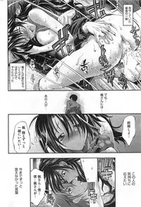 COMIC HOTMiLK 2011-10