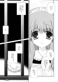 (C74) [Neko Kinryouku (NekoNeko)] Koneko no Ori