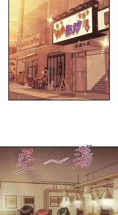 【周三连载】纯情的崩坏(作者:Aru&色色思想) 第1~22话