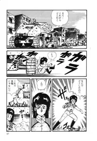 [Anthology] PAGE1 NO. 3