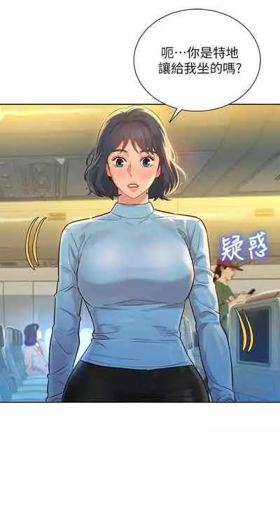 姐妹邻里 121-146