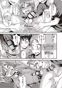 [Kanbayashi Takaki] Otokonoko no Otoshikata [Digital]