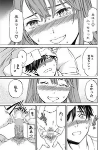 COMIC Penguin Club Sanzokuban 2017-05 [Digital]