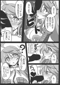 (C85) [Ato Nana Fun (Rindou, Roki)] Tougenkyou Engi (Touhou Project)