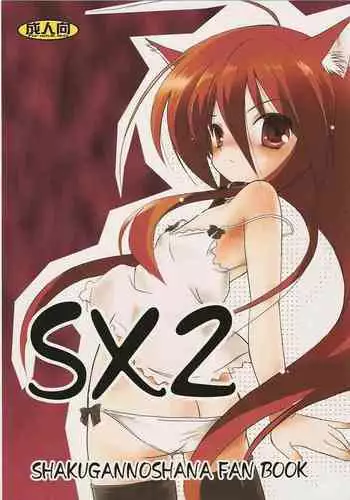 SX2